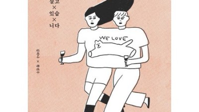 여성고용정책연구 보고서? 꿀팁 대방출! ✨