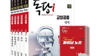 독학사 국문학 3단계 합격 후기! 꿀팁 대방출🍯