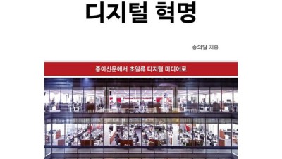 뉴욕타임스의 디지털 혁명 💥: 똑똑한 후기와 꿀팁 대방출! (할인 정보 포함)