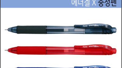 펜텔 에너겔X 0.7 ✨ 내 손에 착 감기는 완벽한 필기감!